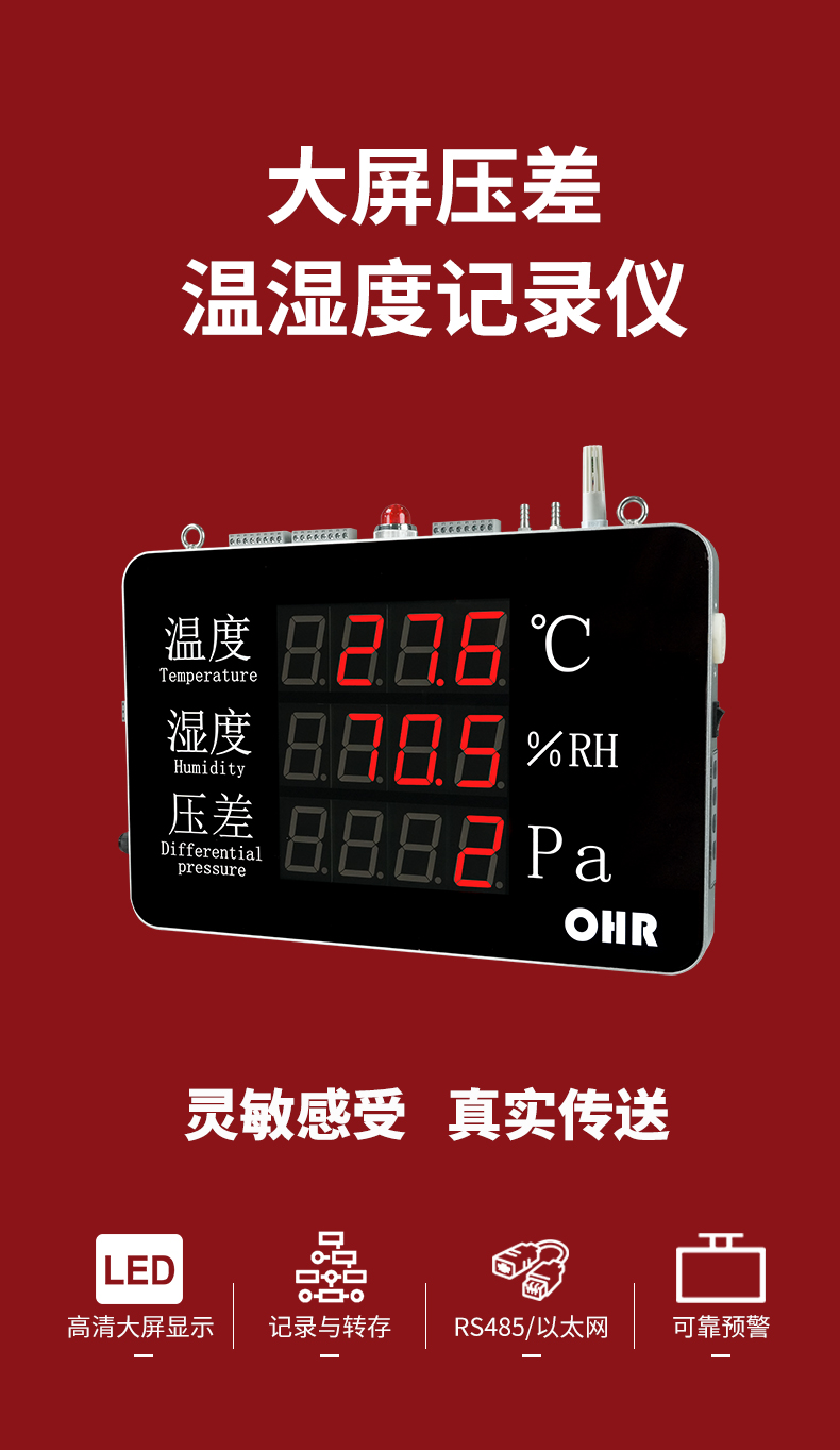新奥官方网站浏览器