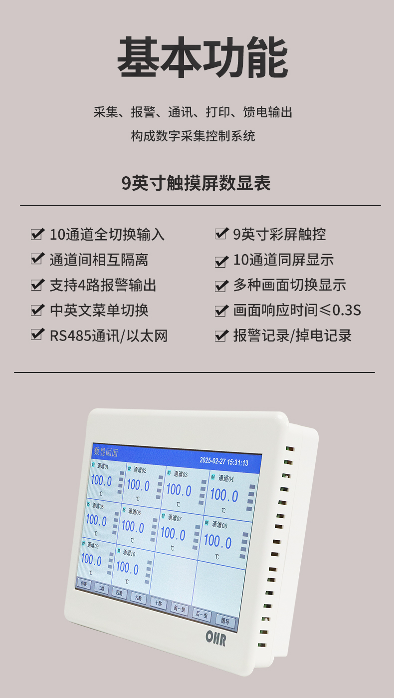 新奥官方网站浏览器
