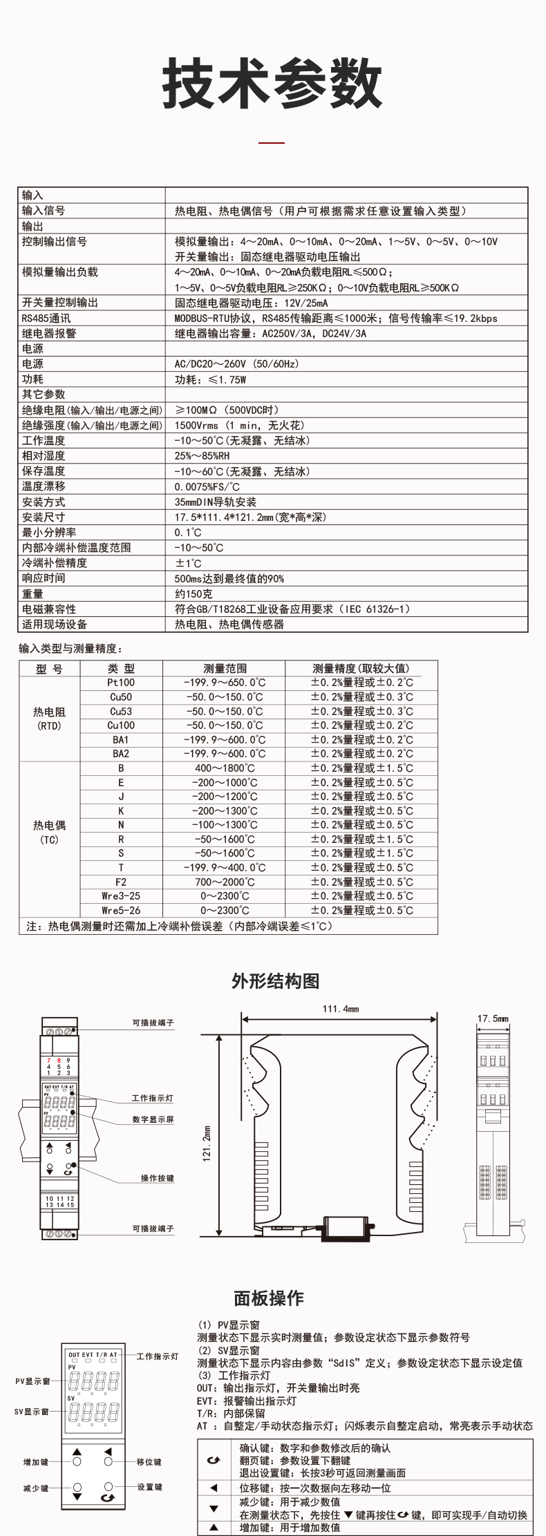 新奥官方网站浏览器