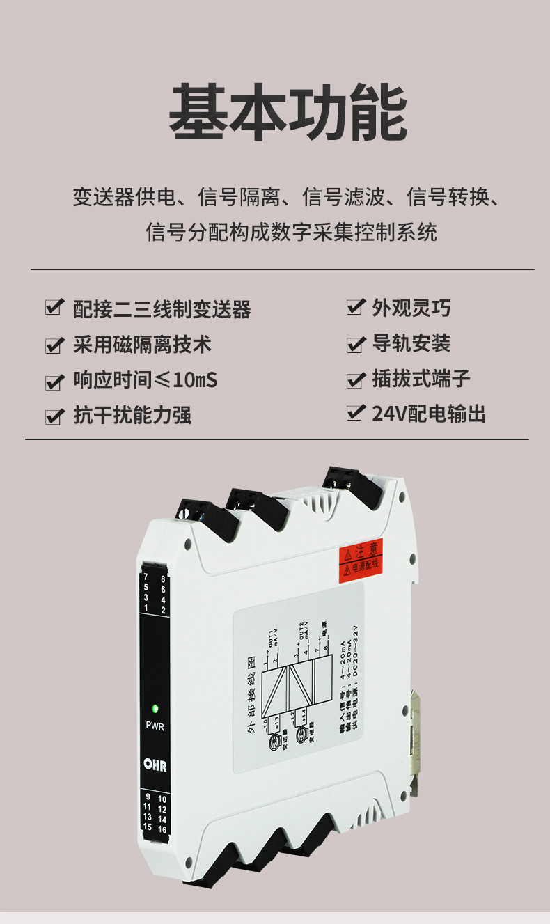 新奥官方网站浏览器