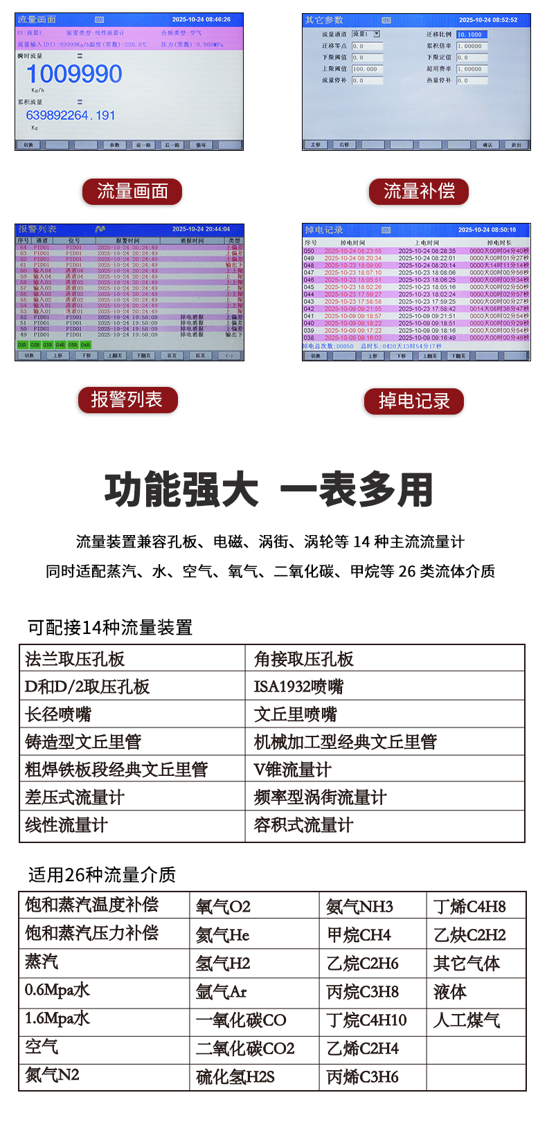 新奥官方网站浏览器