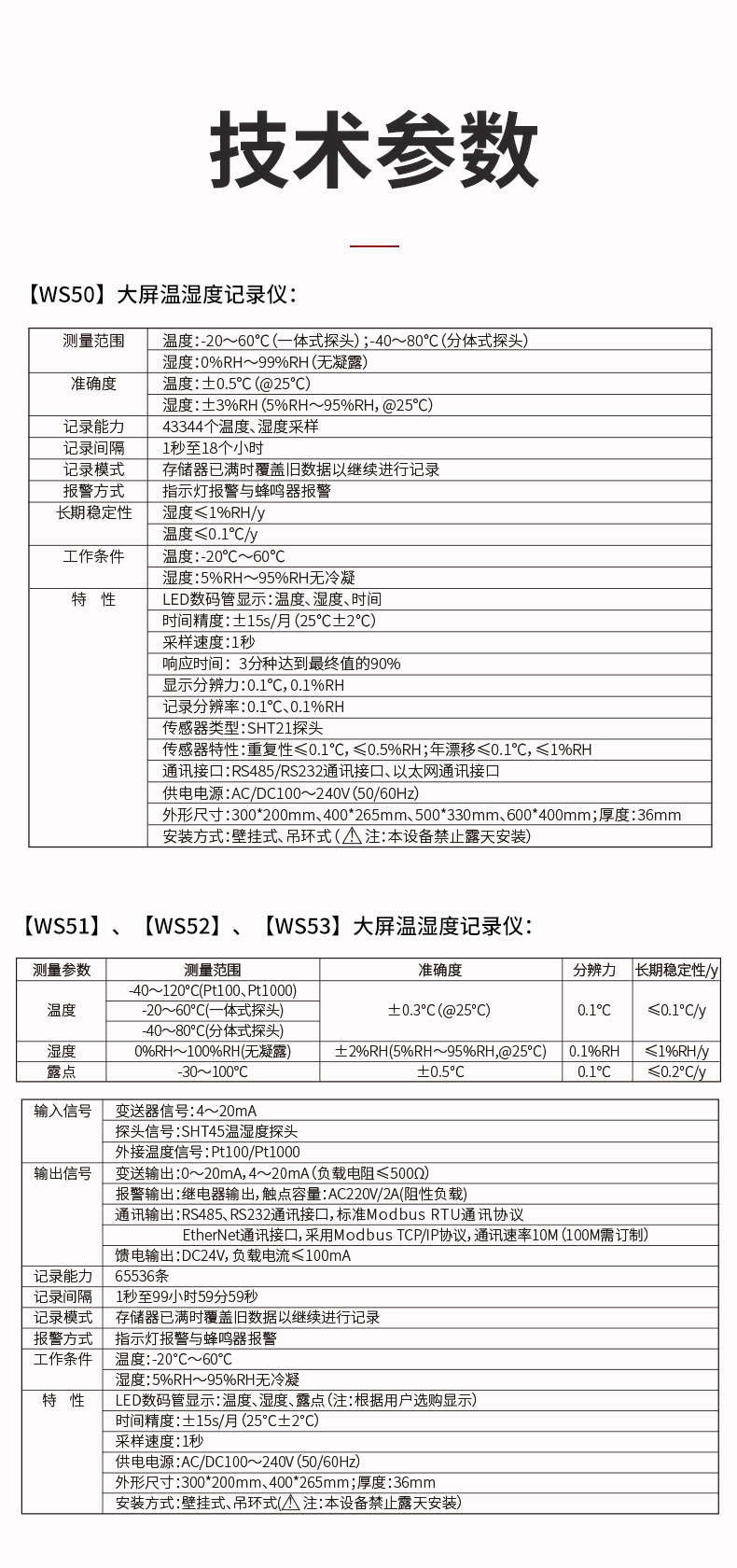 新奥官方网站浏览器