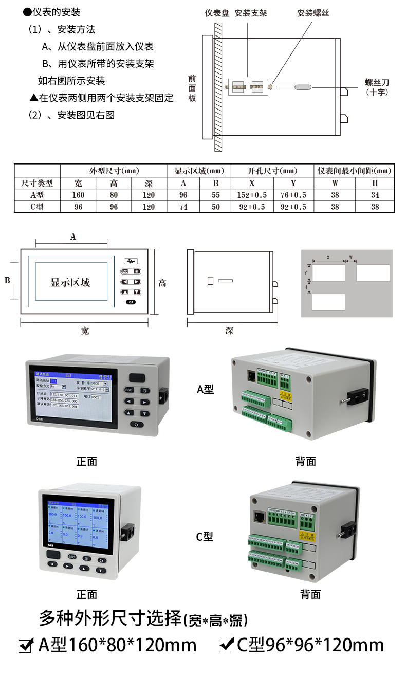 新奥官方网站浏览器