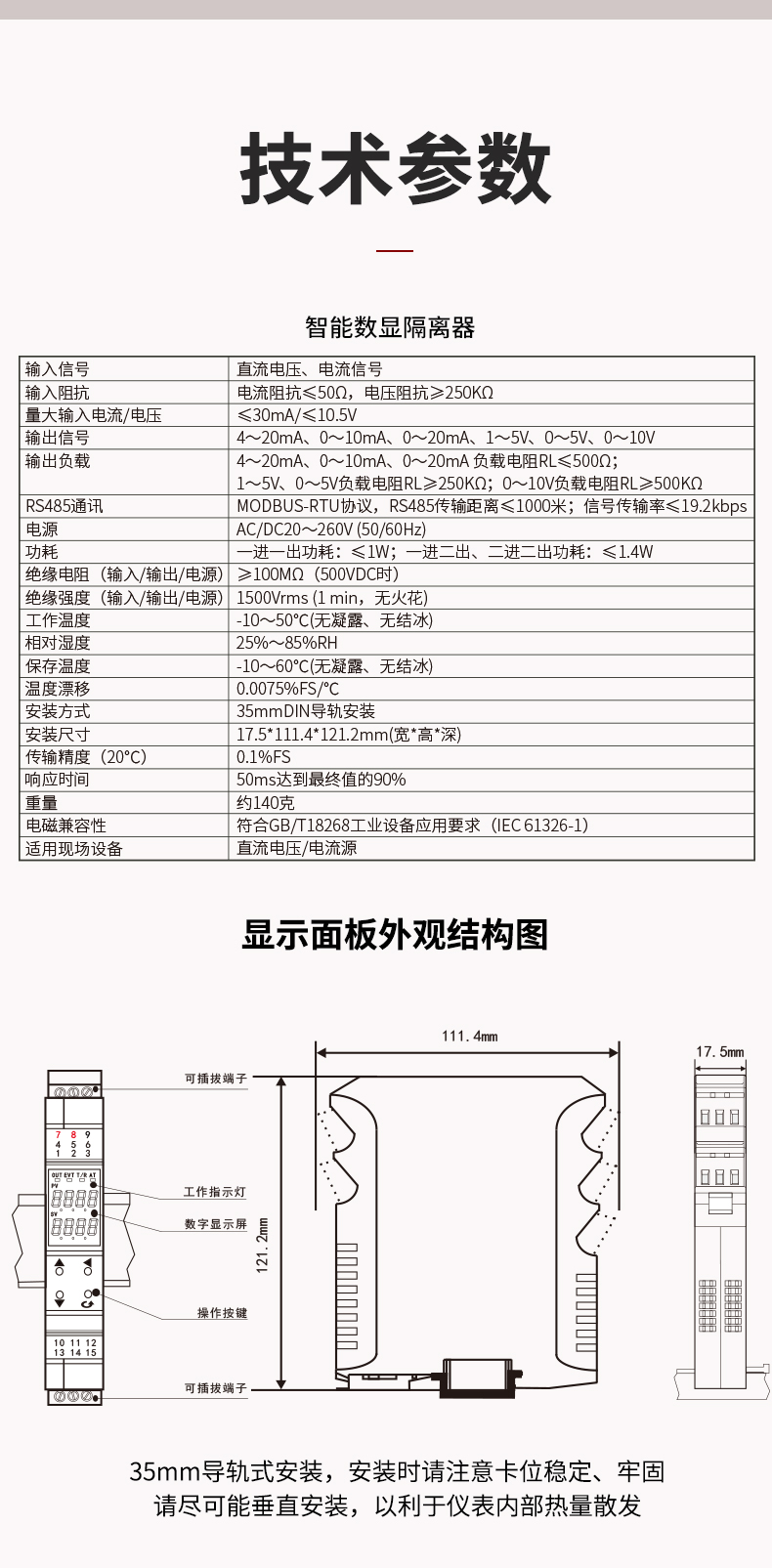 新奥官方网站浏览器