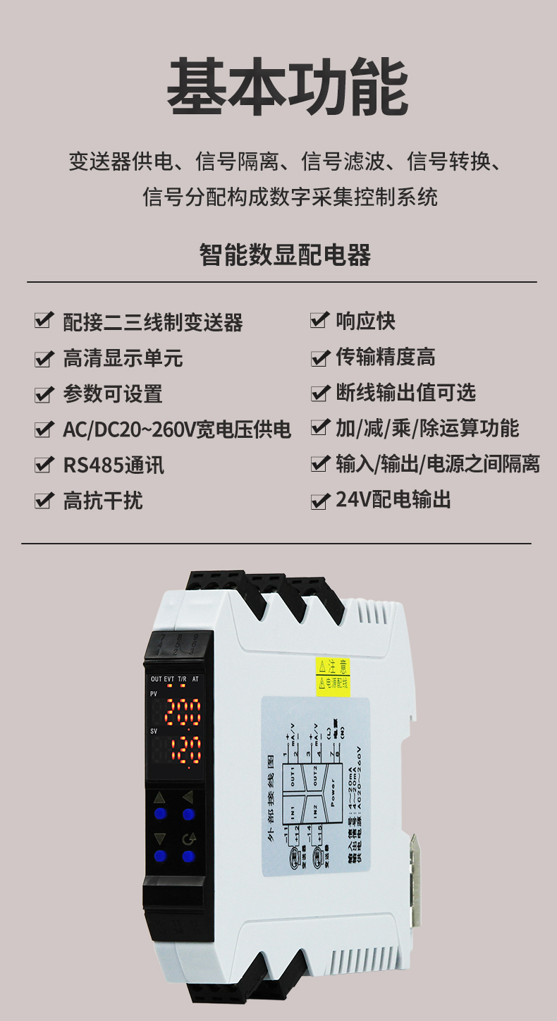 新奥官方网站浏览器