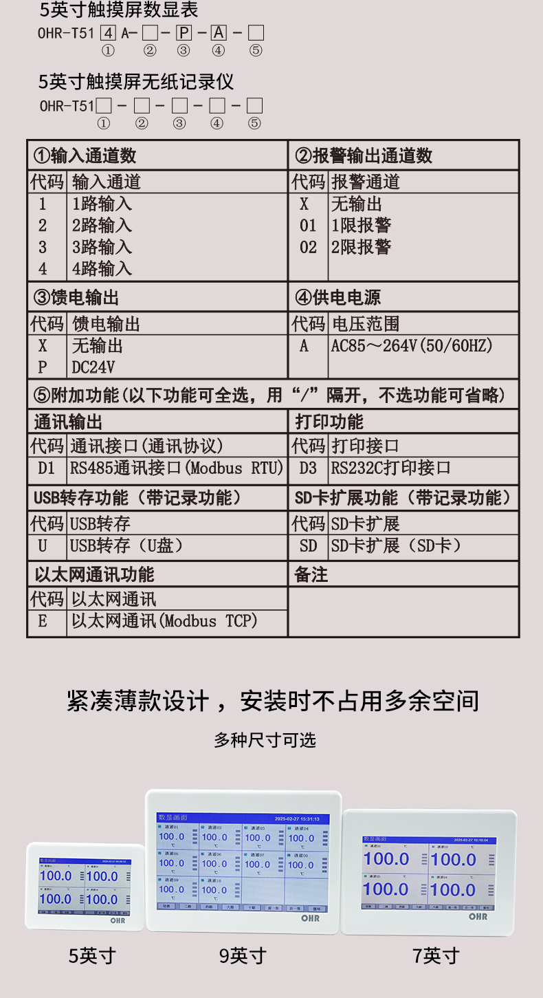 新奥官方网站浏览器