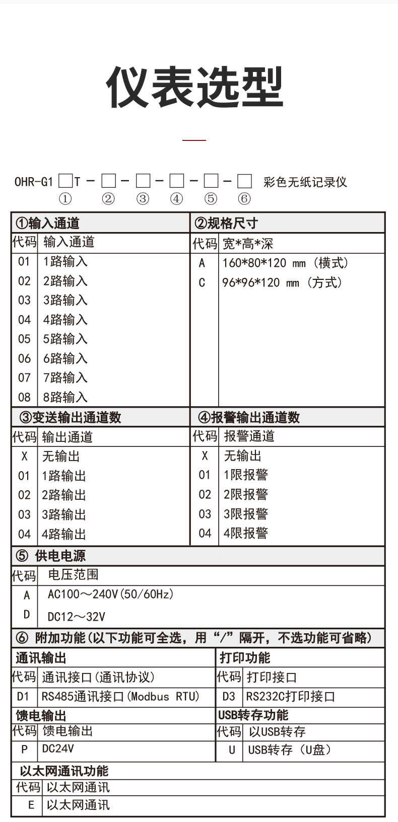 新奥官方网站浏览器
