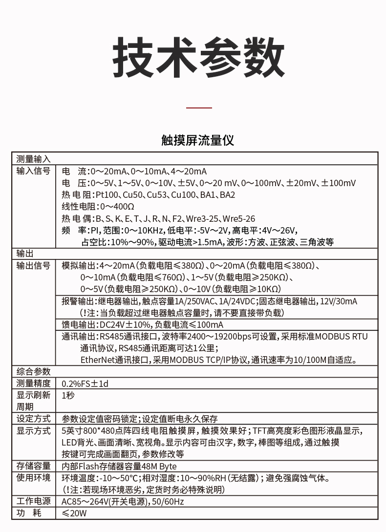 新奥官方网站浏览器