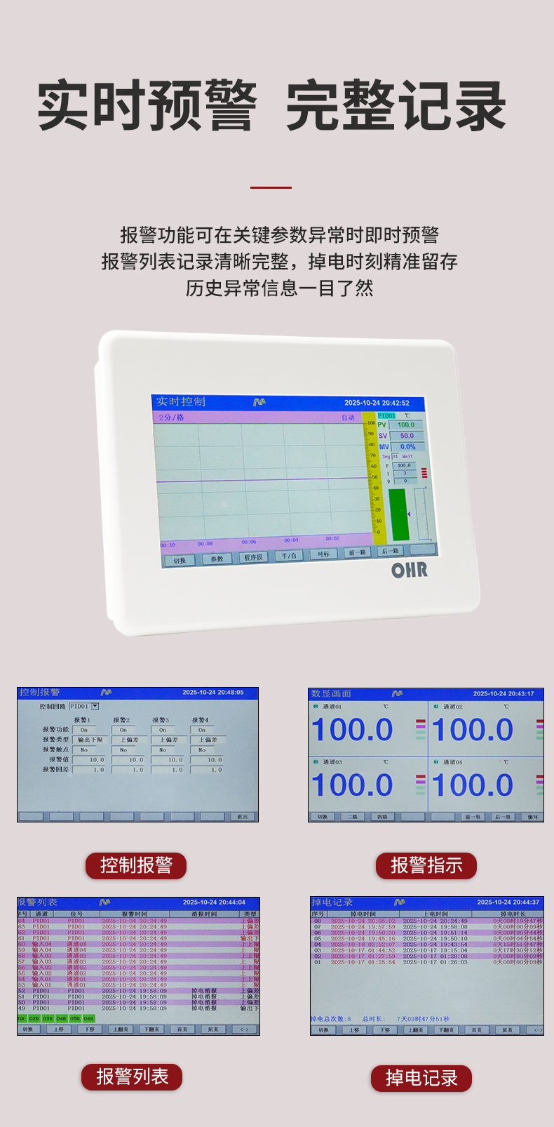 新奥官方网站浏览器