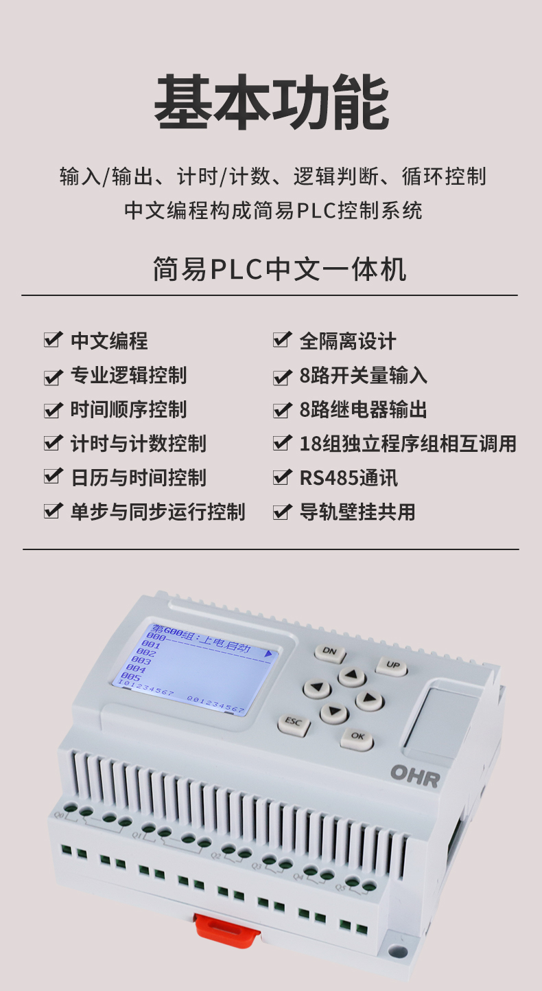 新奥官方网站浏览器