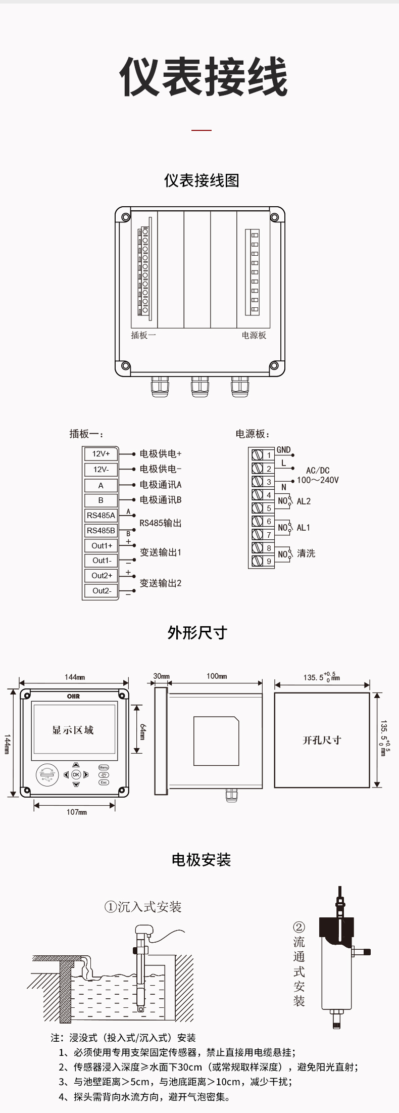 新奥官方网站浏览器