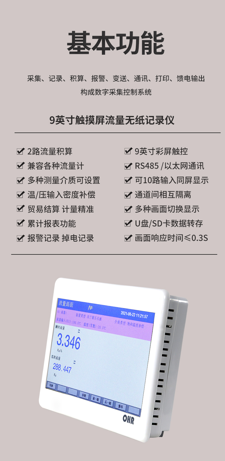 新奥官方网站浏览器
