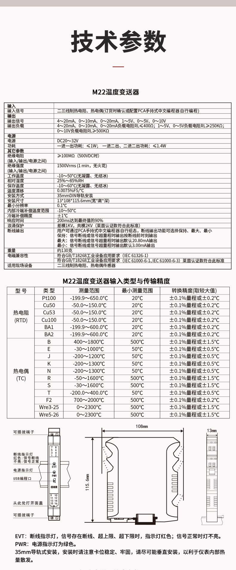 新奥官方网站浏览器