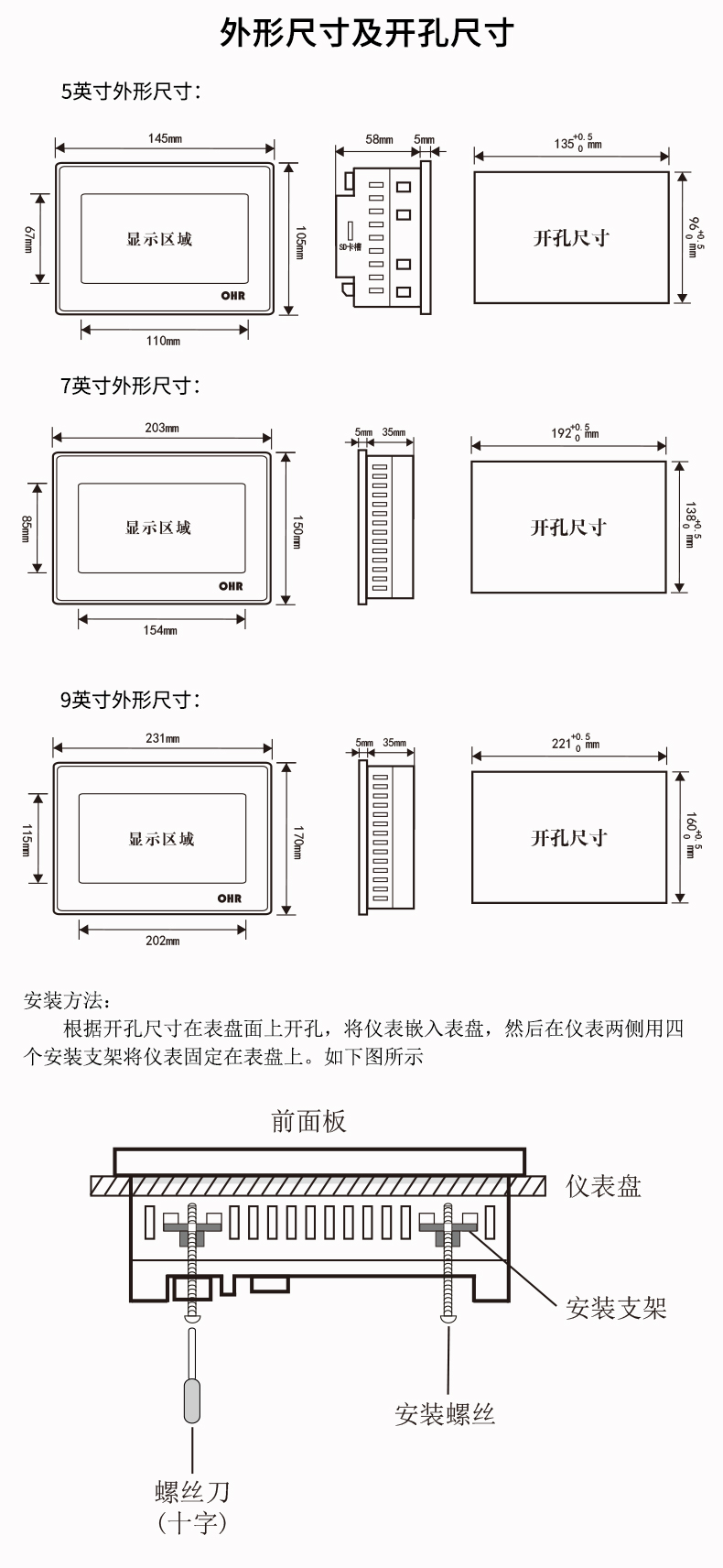 新奥官方网站浏览器