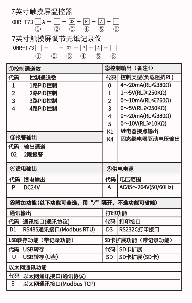 新奥官方网站浏览器
