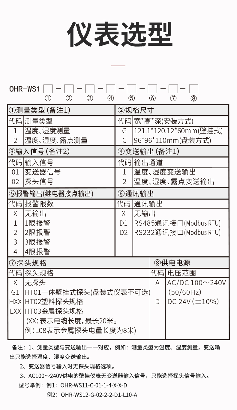 新奥官方网站浏览器