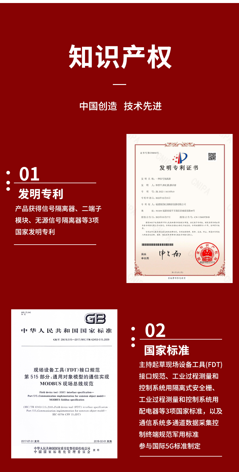 新奥官方网站浏览器