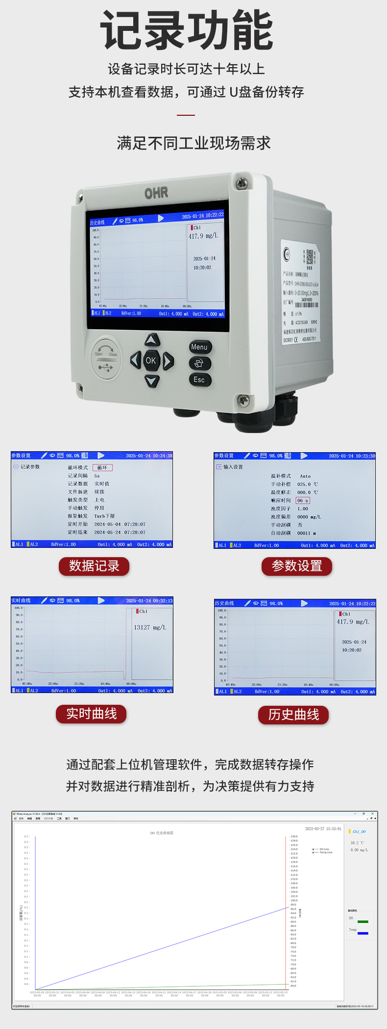 新奥官方网站浏览器