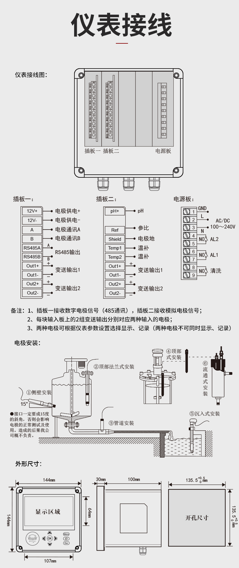 新奥官方网站浏览器