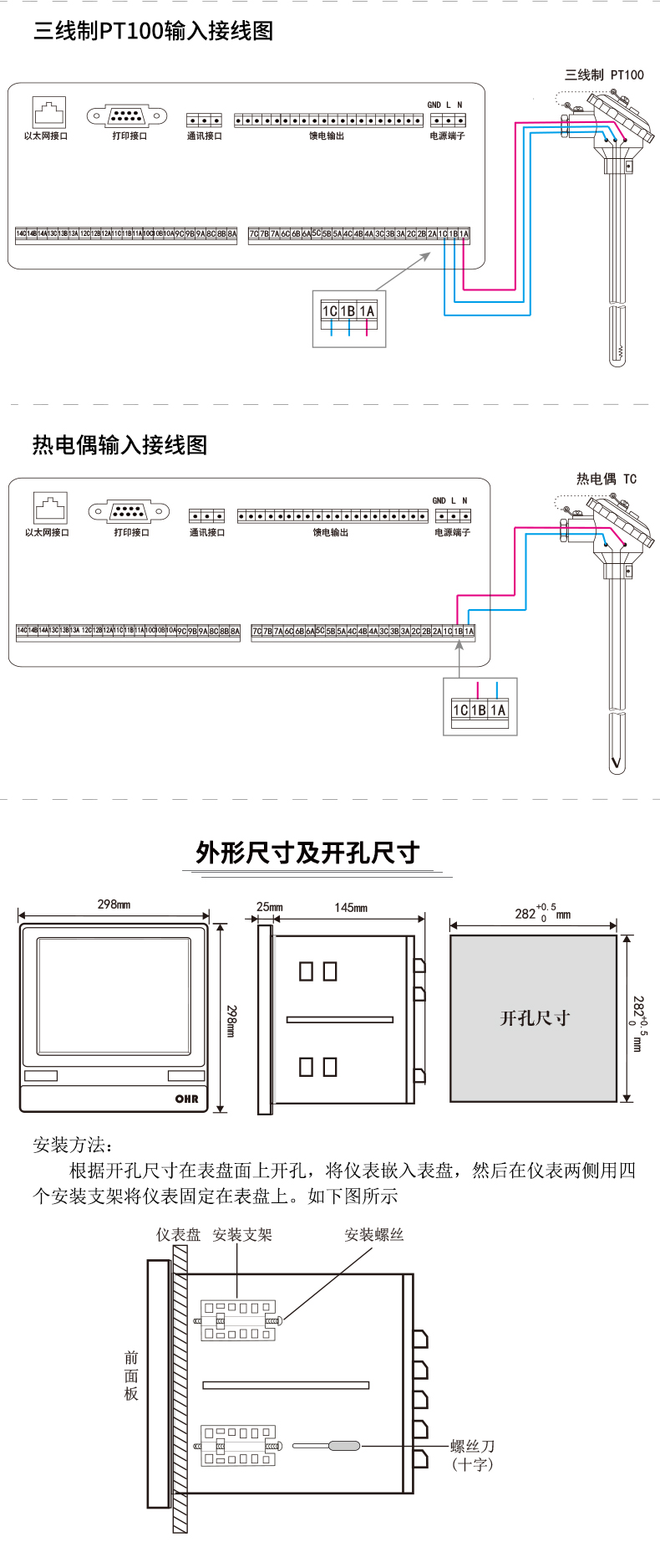 新奥官方网站浏览器