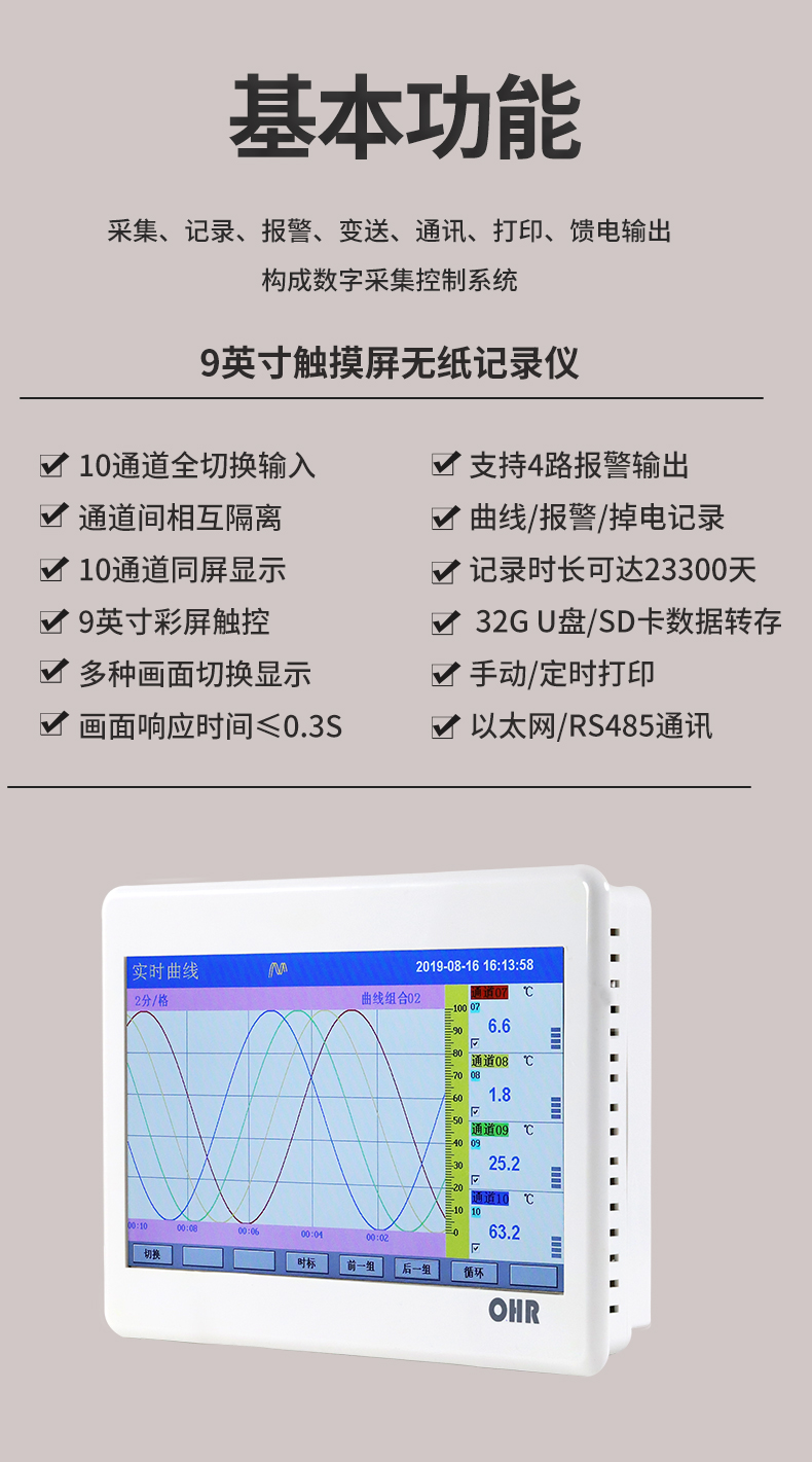 新奥官方网站浏览器