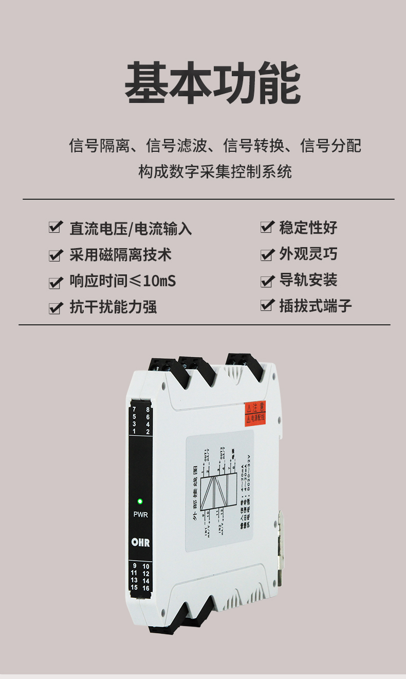 新奥官方网站浏览器