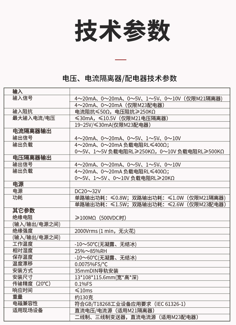 新奥官方网站浏览器