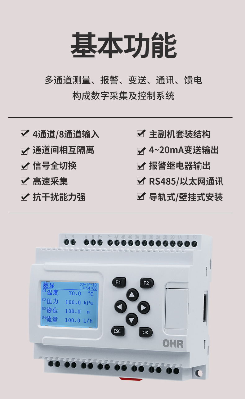 新奥官方网站浏览器