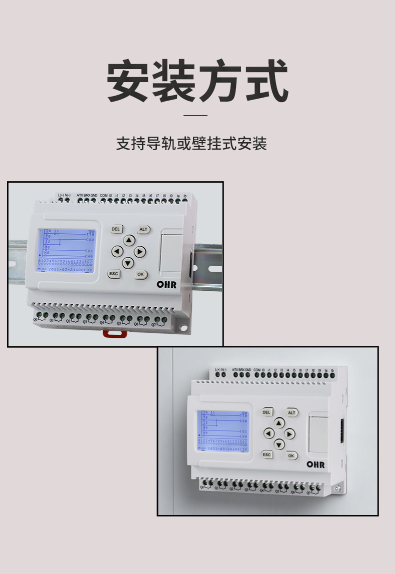 新奥官方网站浏览器
