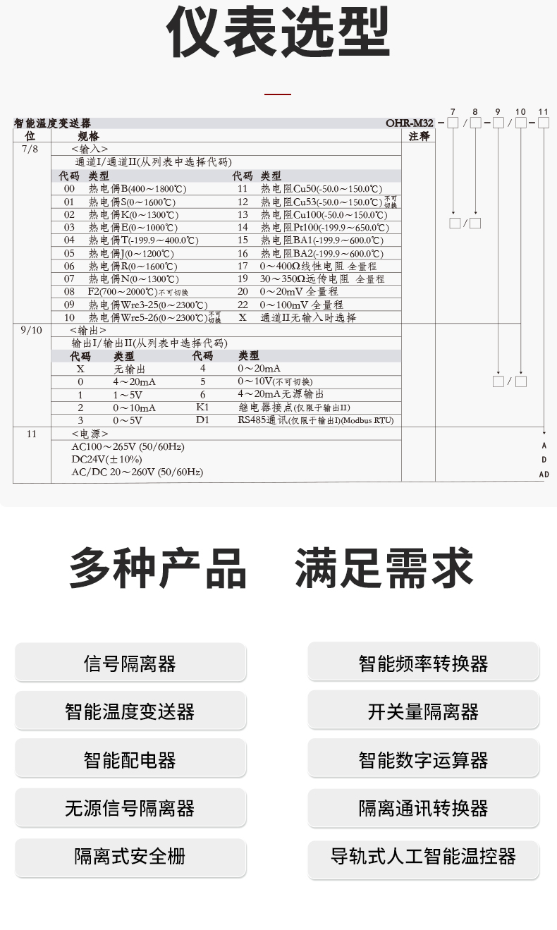 新奥官方网站浏览器