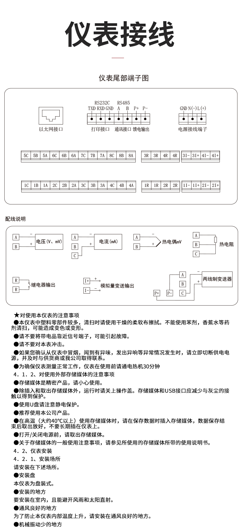 新奥官方网站浏览器