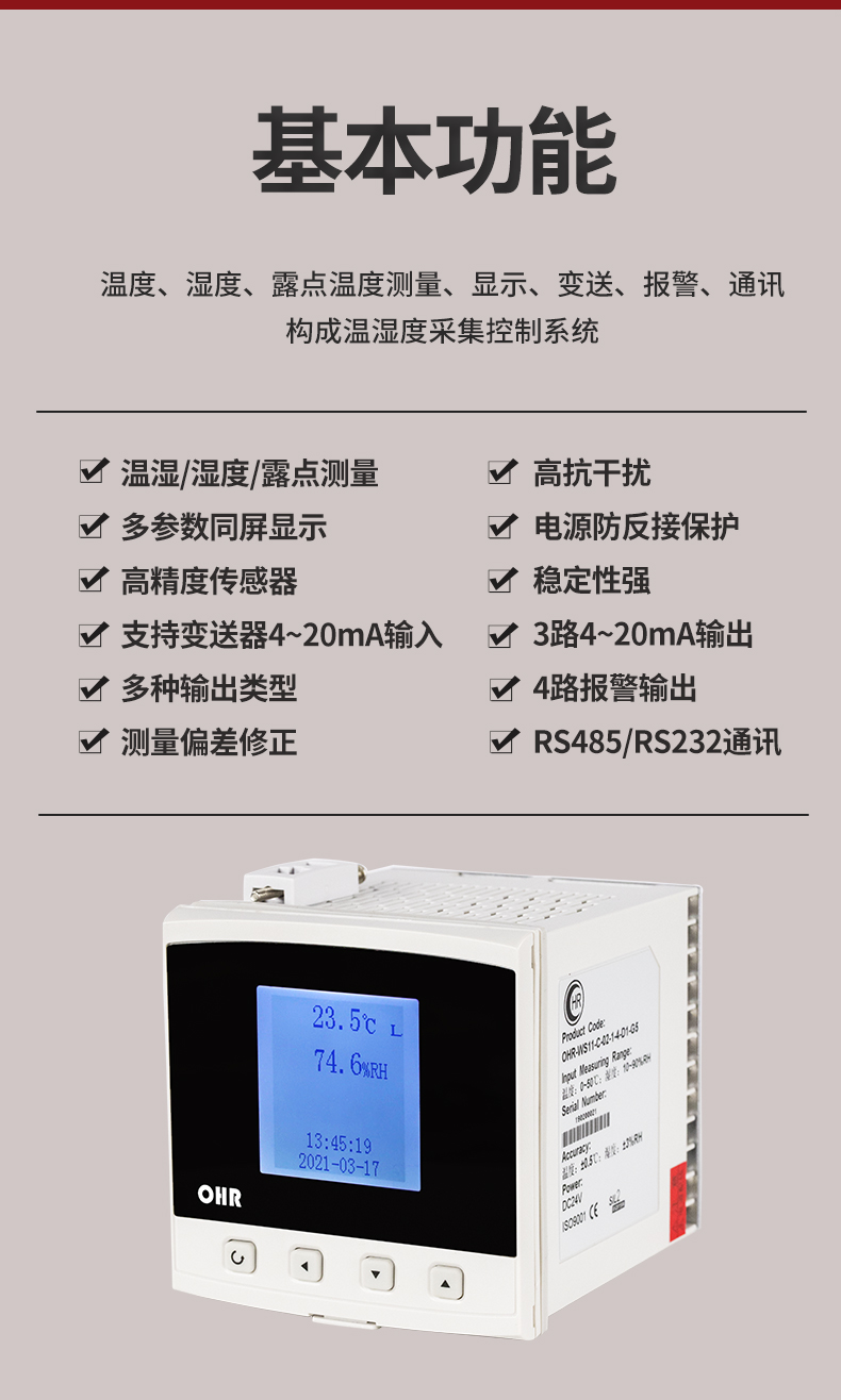 新奥官方网站浏览器