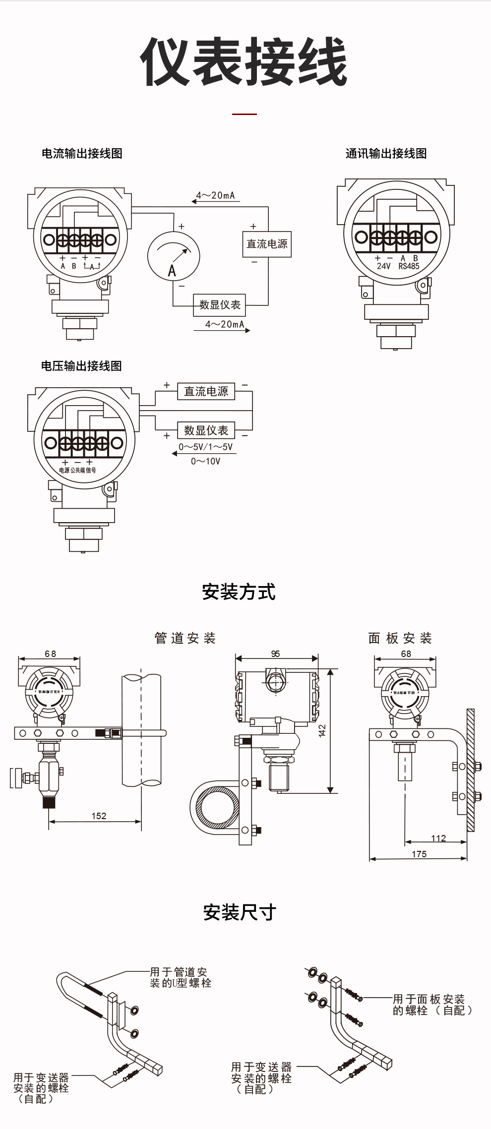 新奥官方网站浏览器