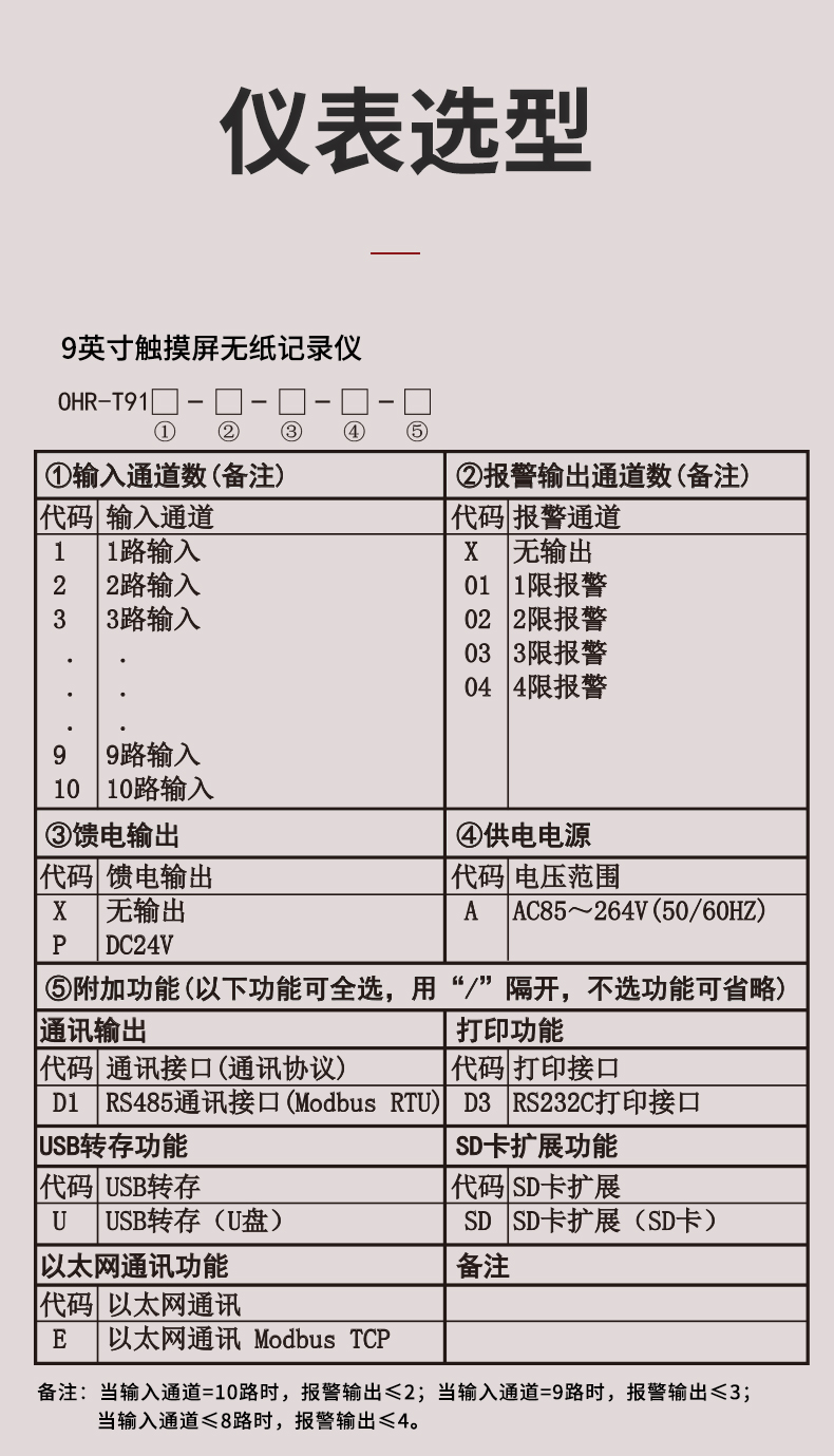 新奥官方网站浏览器