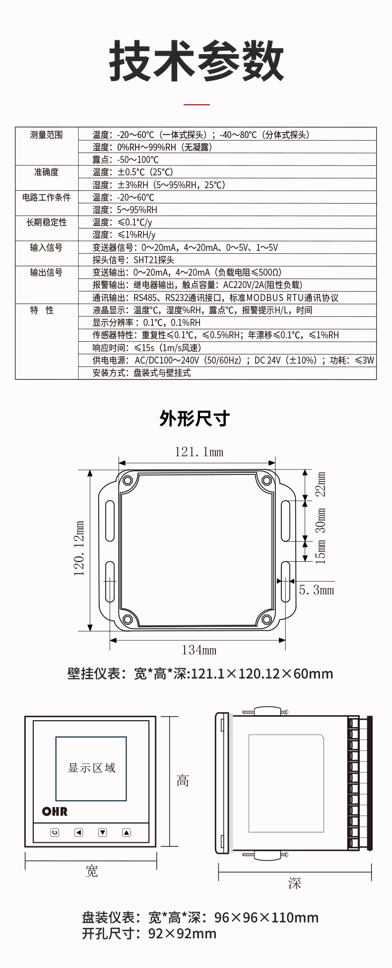 新奥官方网站浏览器