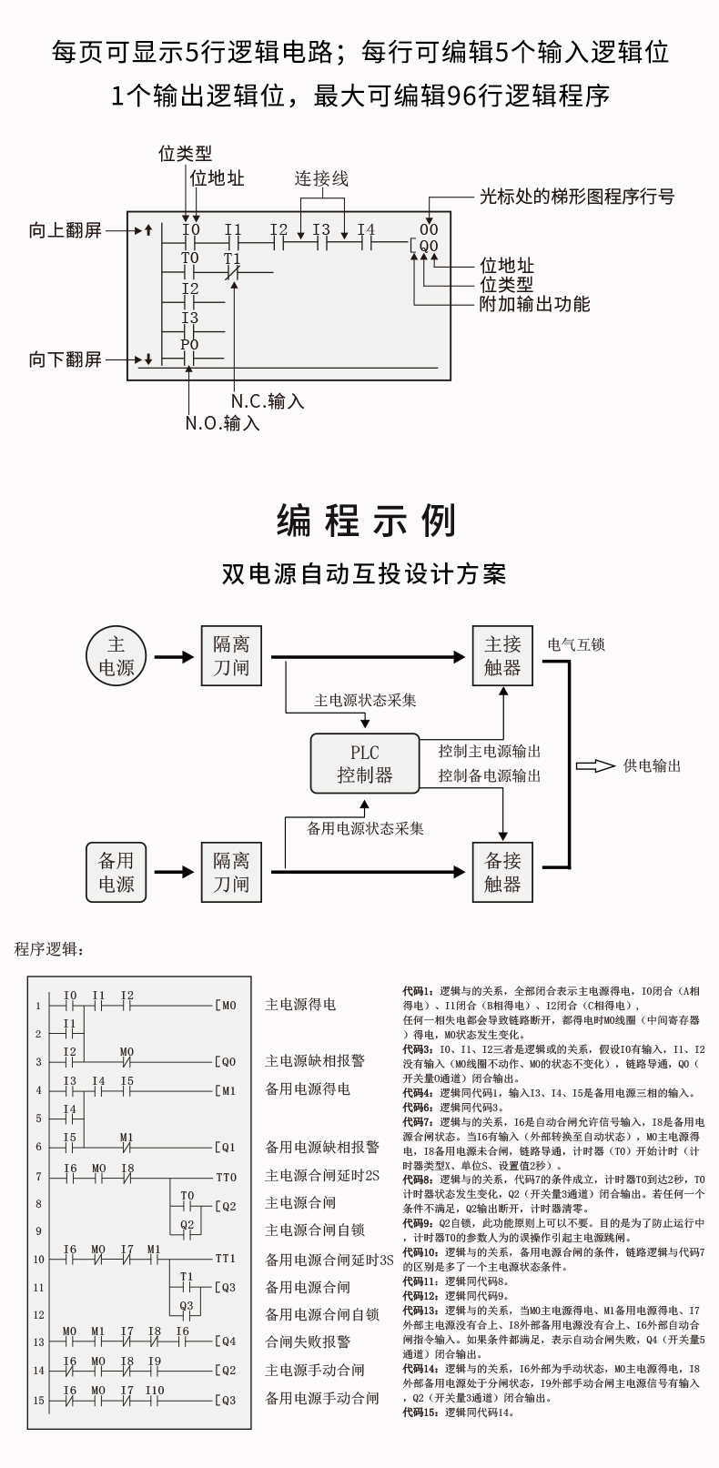 新奥官方网站浏览器