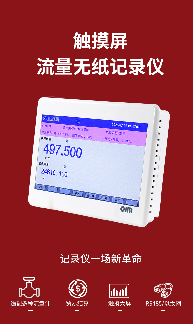 新奥官方网站浏览器