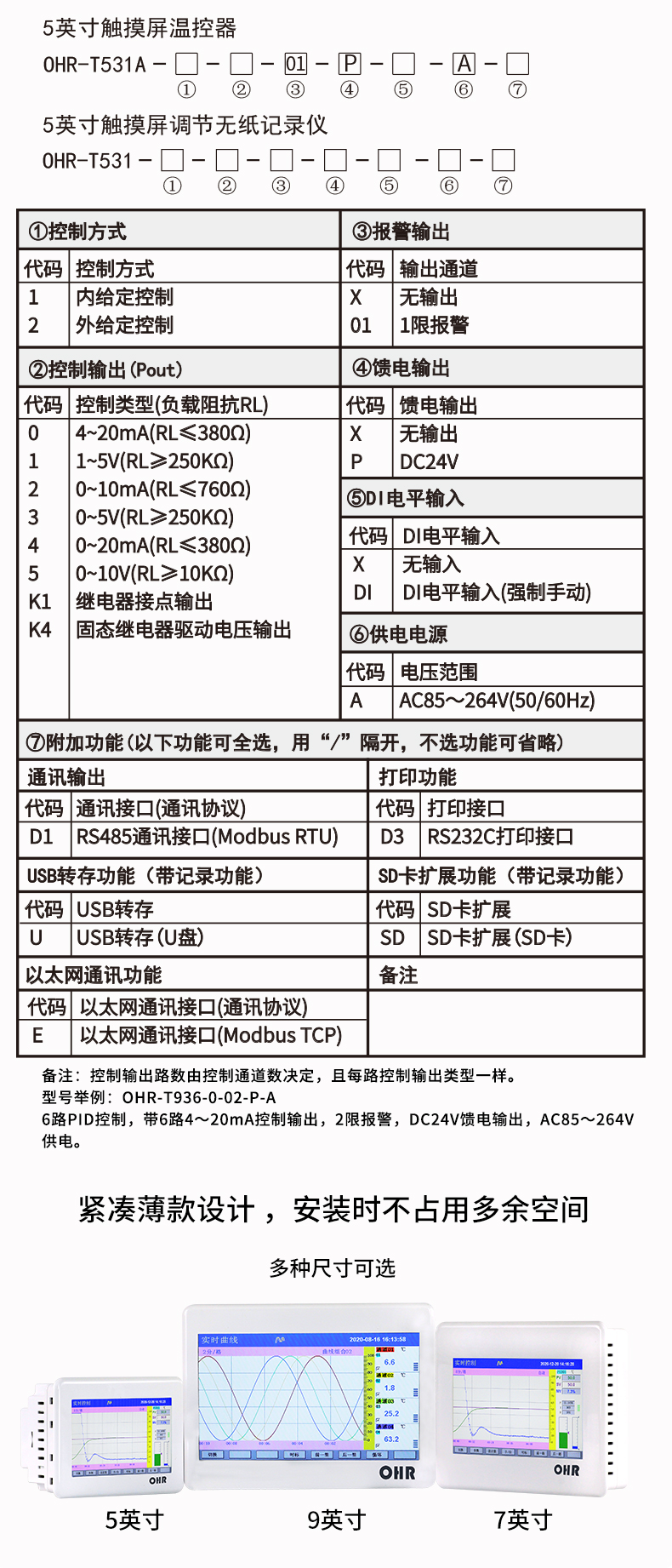 新奥官方网站浏览器