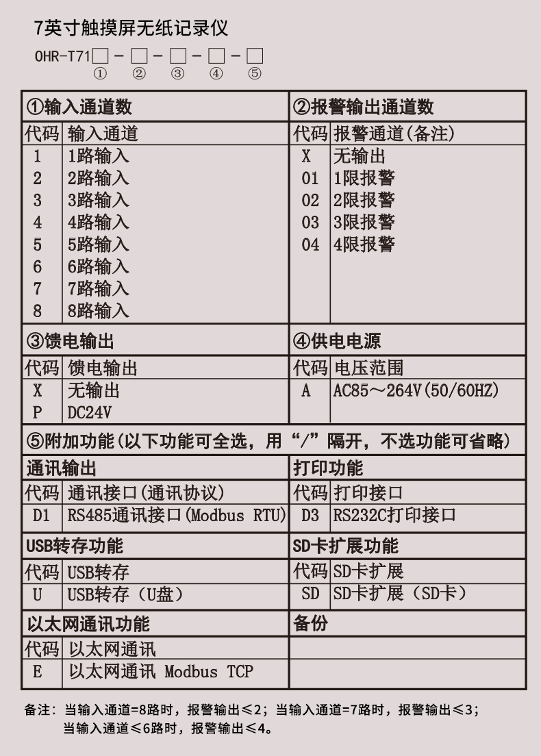 新奥官方网站浏览器