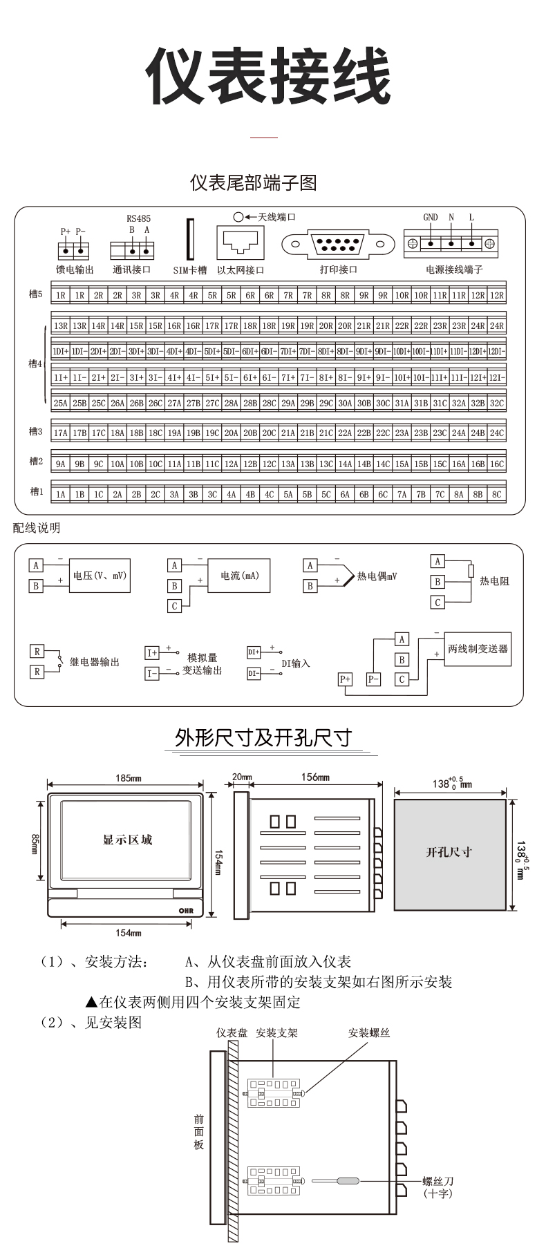 新奥官方网站浏览器