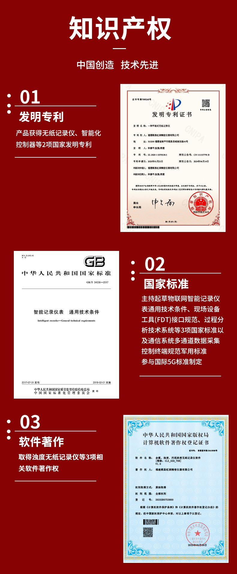 新奥官方网站浏览器