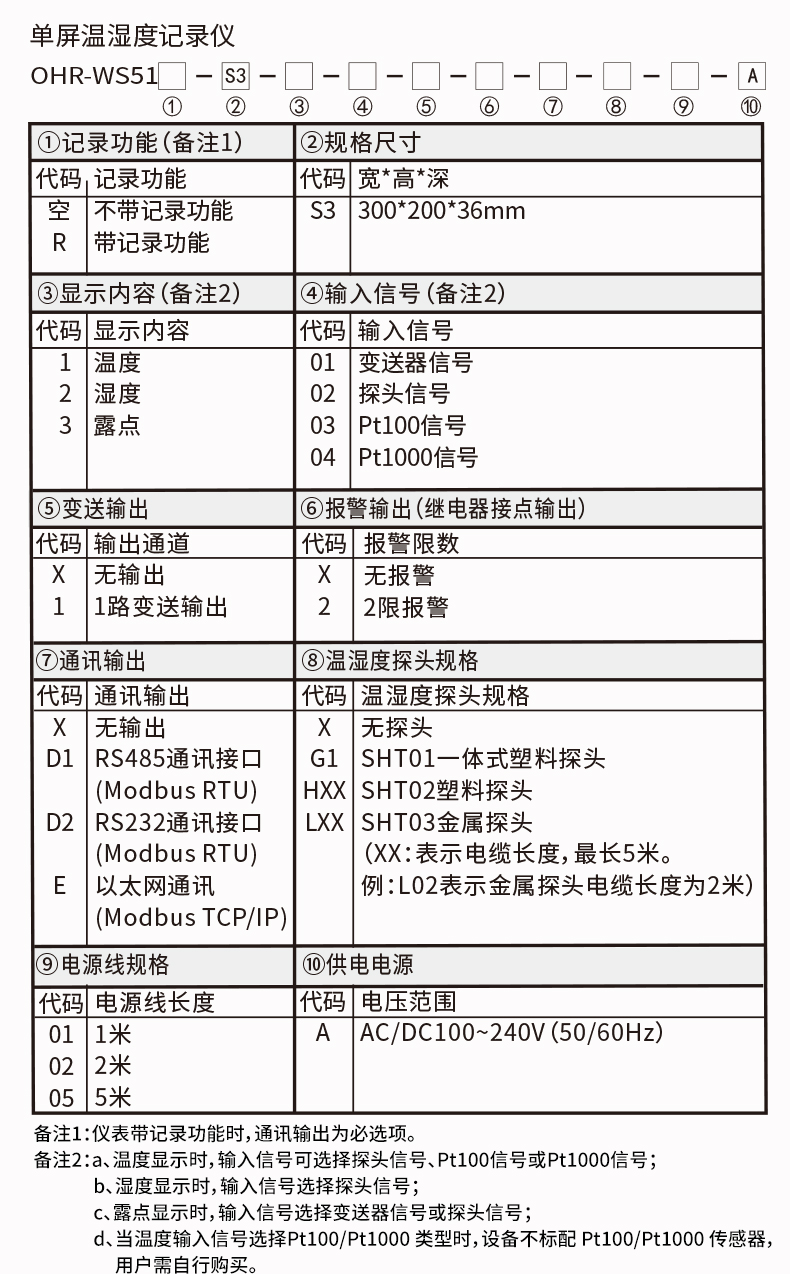 新奥官方网站浏览器