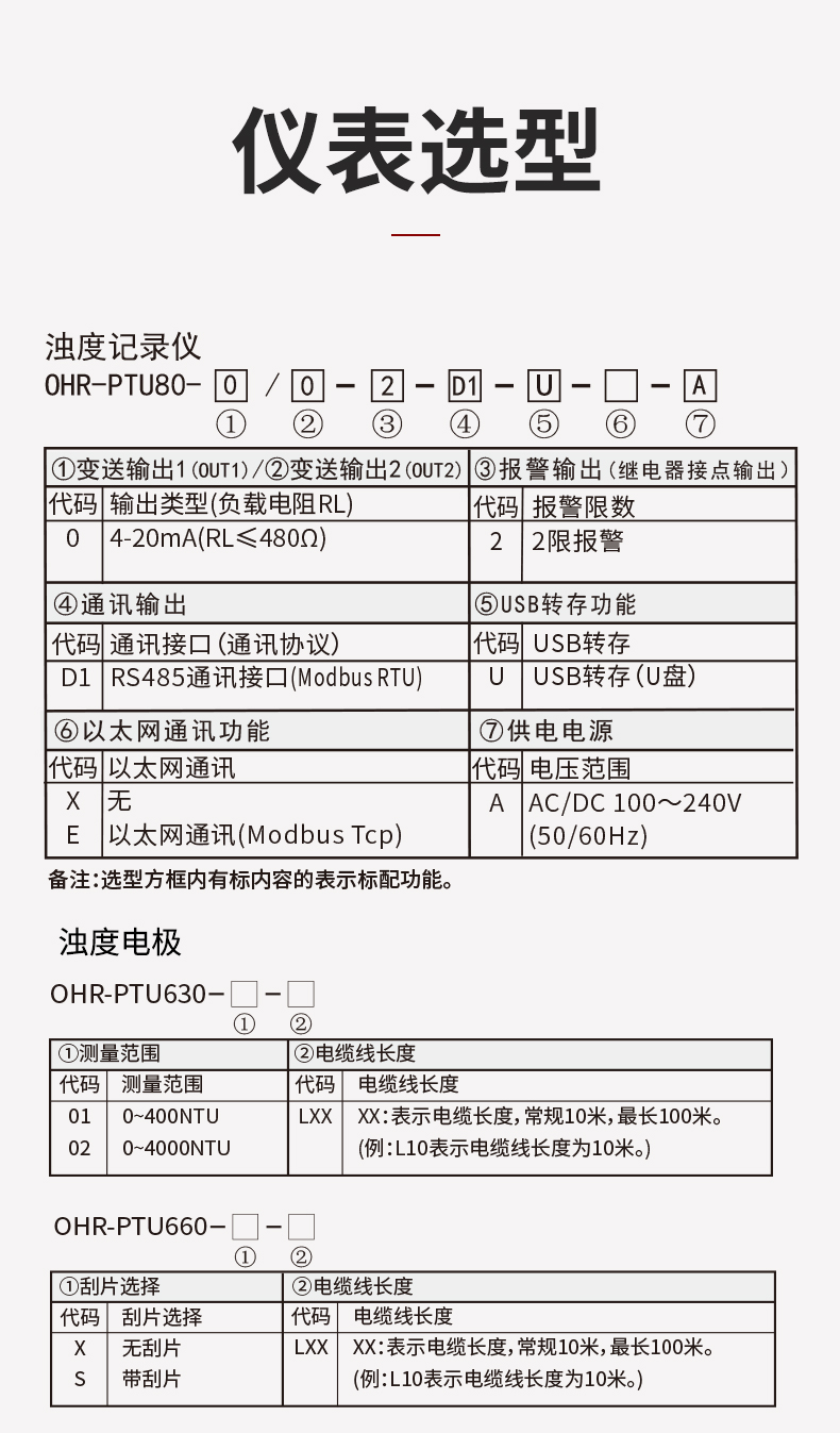 新奥官方网站浏览器