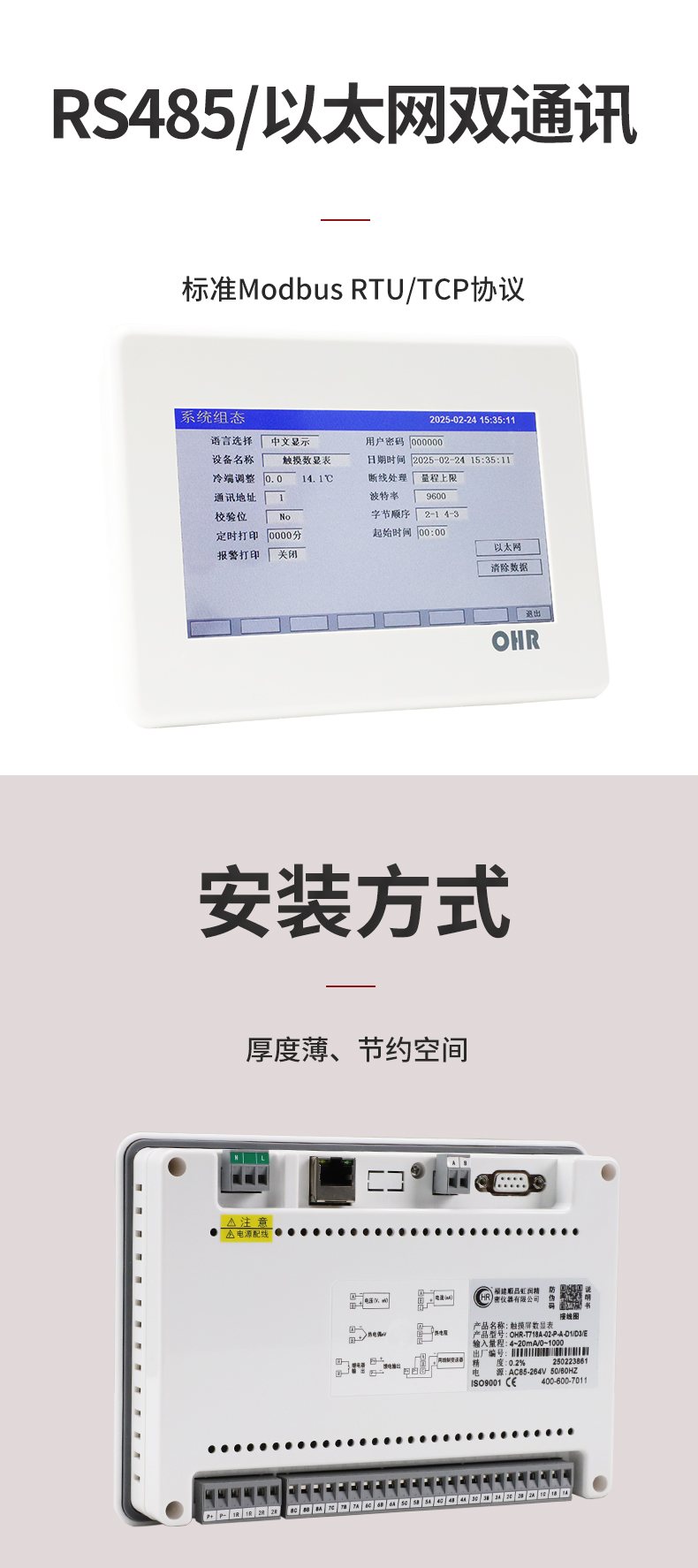 新奥官方网站浏览器