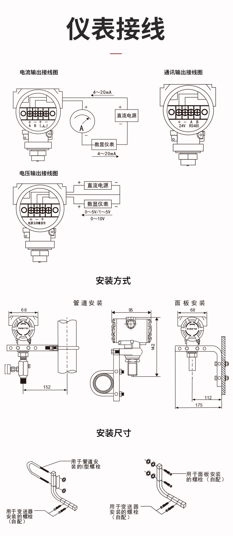 新奥官方网站浏览器