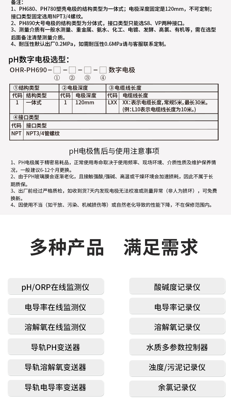 新奥官方网站浏览器