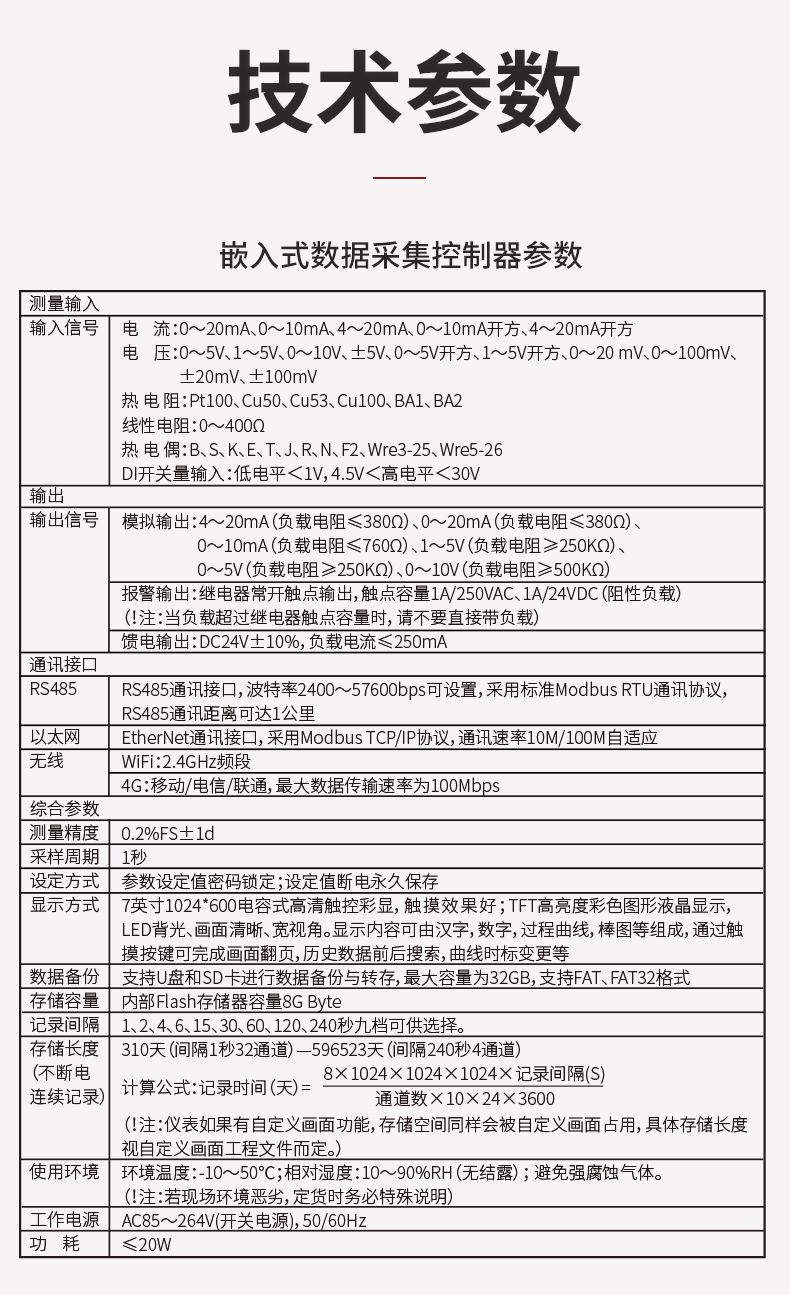新奥官方网站浏览器