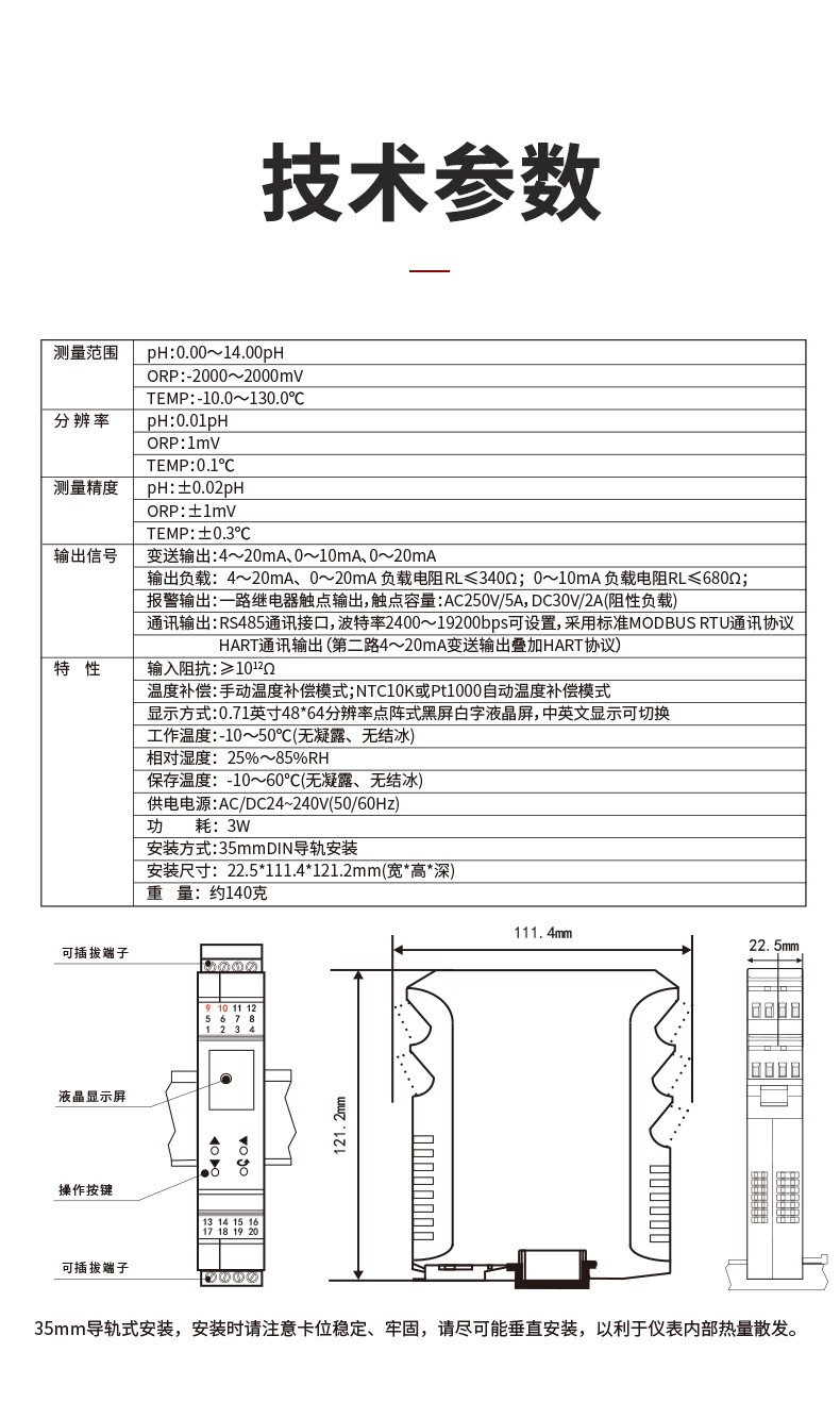 新奥官方网站浏览器