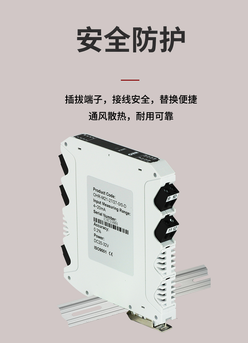 新奥官方网站浏览器