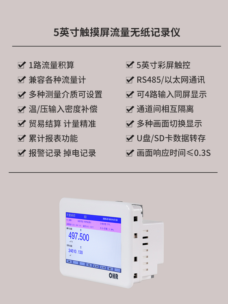 新奥官方网站浏览器